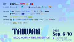 ​数字浪潮下的史诗级汇流：QuBitDEX 总冠名 TBOS2025，开启 Web3 新纪元