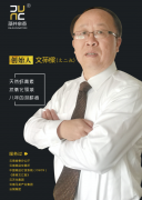 从叛逆到坚守,文二叔的自由哲学与虾青素传奇