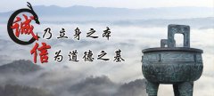 国弘团队高鑫龙：团结奋进，诚信共创未来