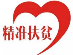 企业责任与社会关怀：安森美致力于提升老年人生活质量